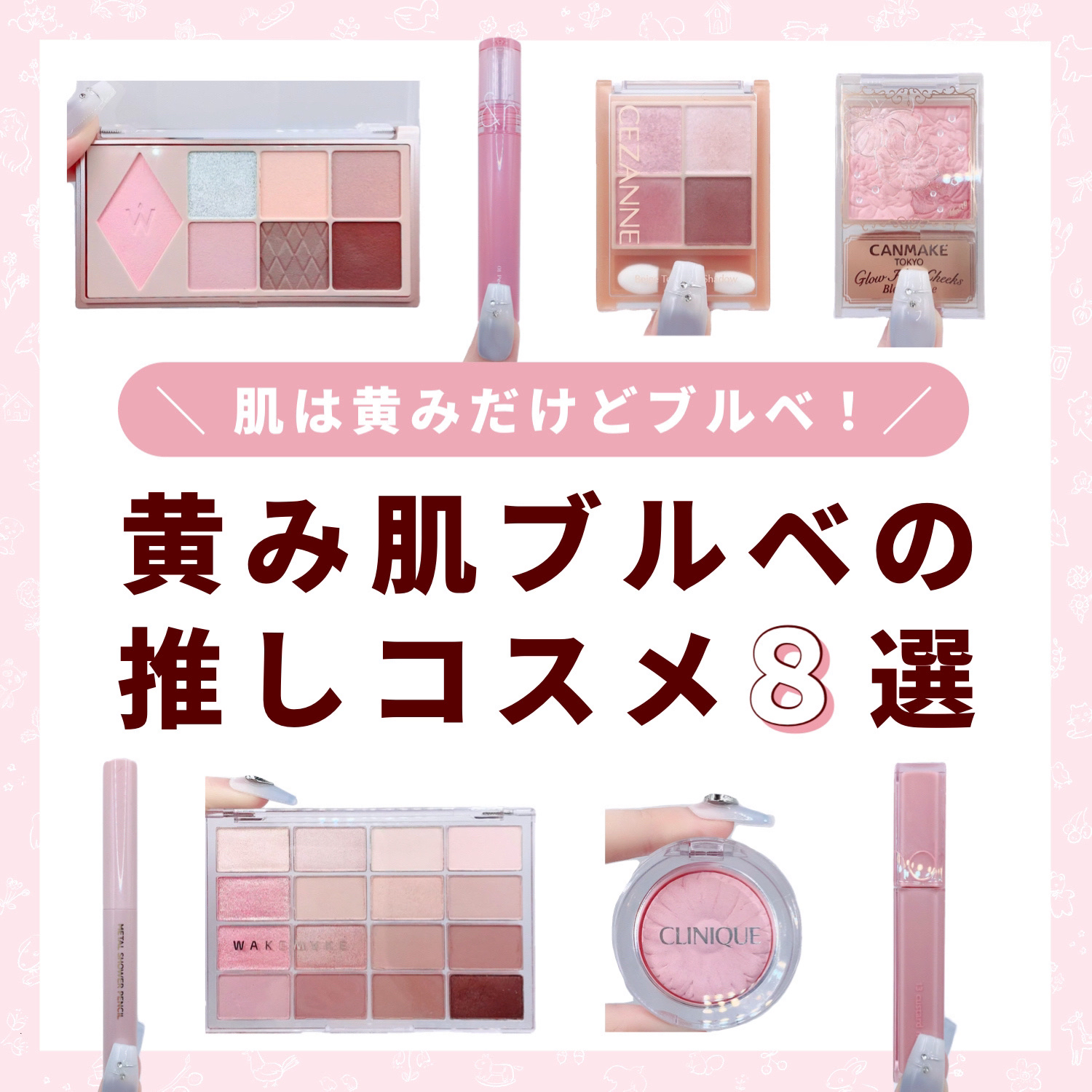 グラスティングカラーグロス/rom&nd/リップグロスを使ったクチコミ（1枚目）