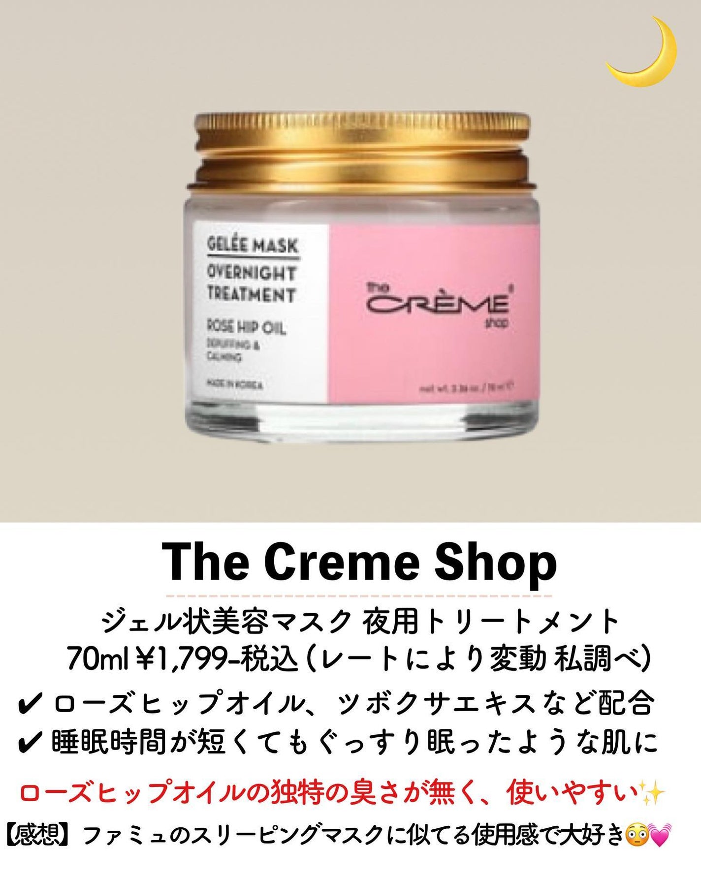 Q10アンチリンクルフェイスクリーム/Eucerin/フェイスクリームを使ったクチコミ(5枚目)