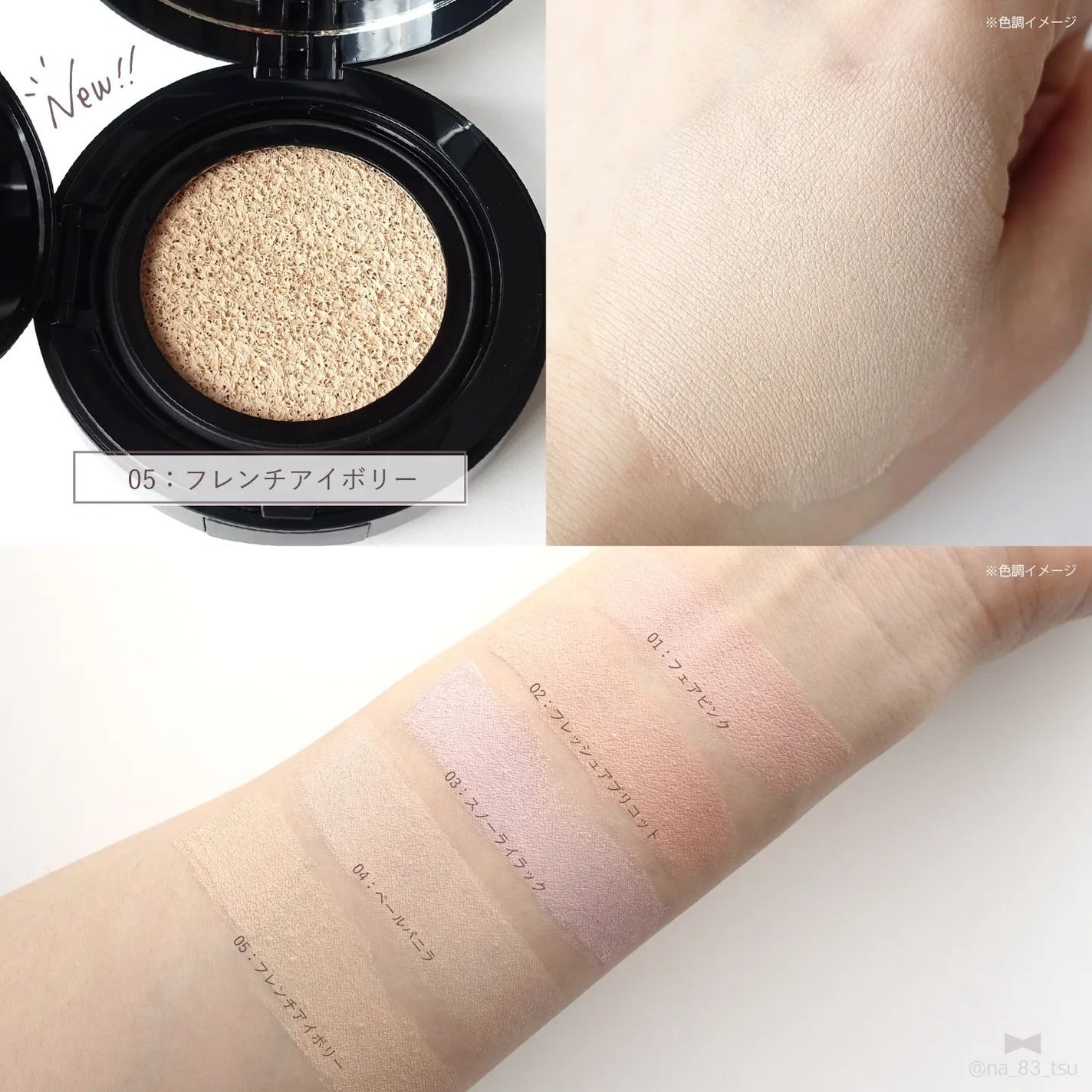 ケイト カラー&カバークッション/KATE/クッションファンデーションを使ったクチコミ(5枚目)