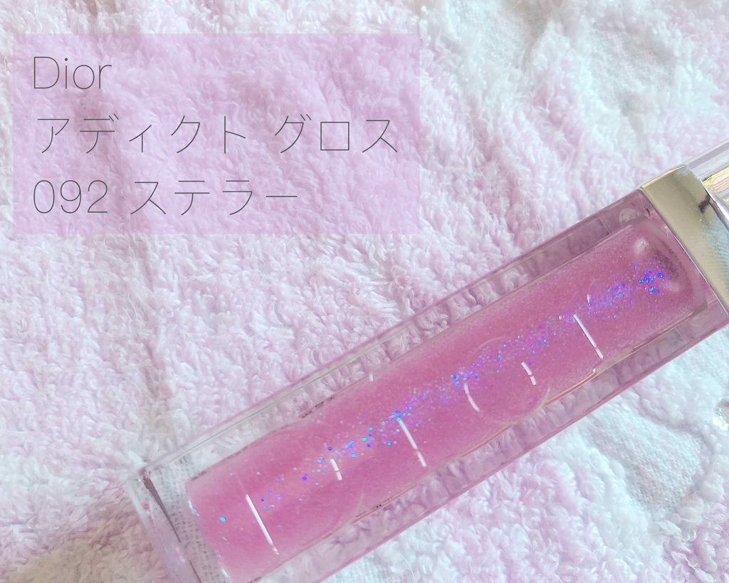 ディオール アディクト グロス/Dior/リップグロスを使ったクチコミ(1枚目)