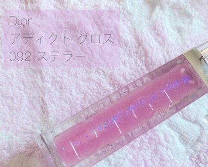 ディオール アディクト グロス/Dior/リップグロスを使ったクチコミ(1枚目)