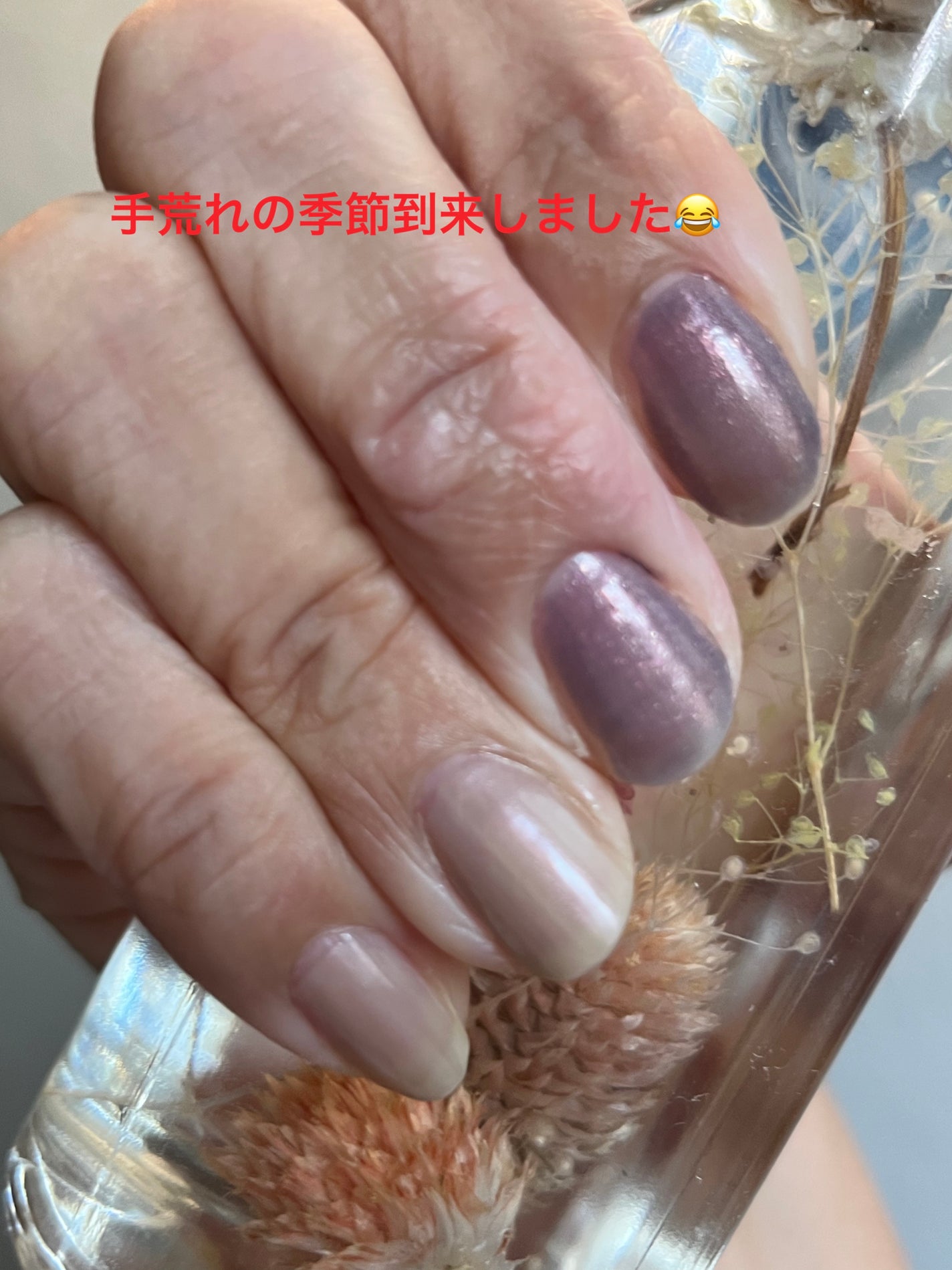 ネイルポリッシュ/THREE/マニキュアを使ったクチコミ(2枚目)