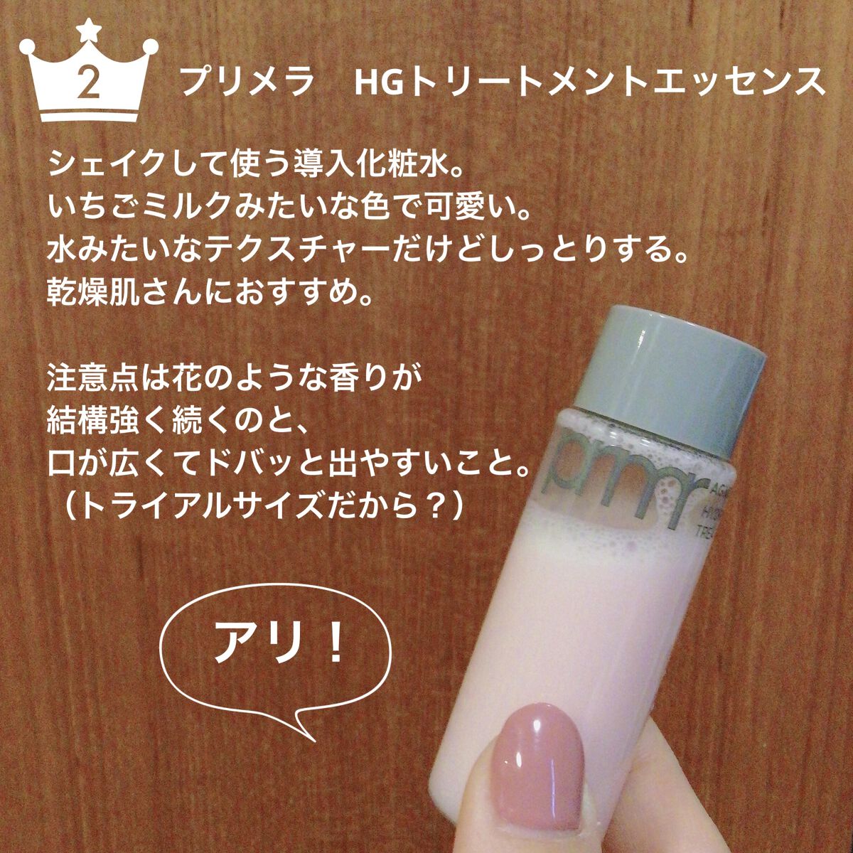 ルミナイジング クレイe/IPSA/洗い流すパック・マスクを使ったクチコミ（3枚目）