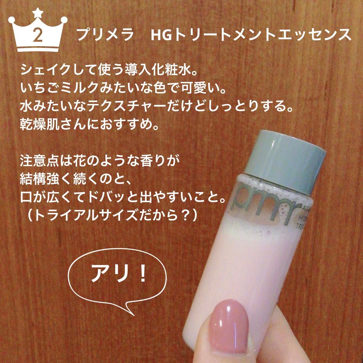 ルミナイジング クレイe/IPSA/洗い流すパック・マスクを使ったクチコミ(3枚目)