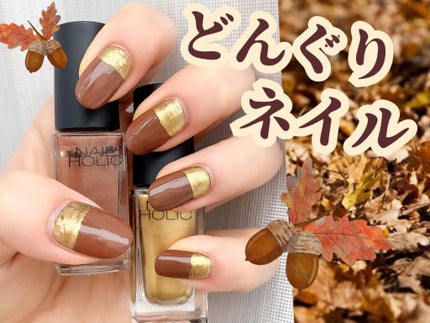 ネイルホリック Dark Fantasy Color GD036/ネイルホリック/マニキュアを使ったクチコミ(1枚目)