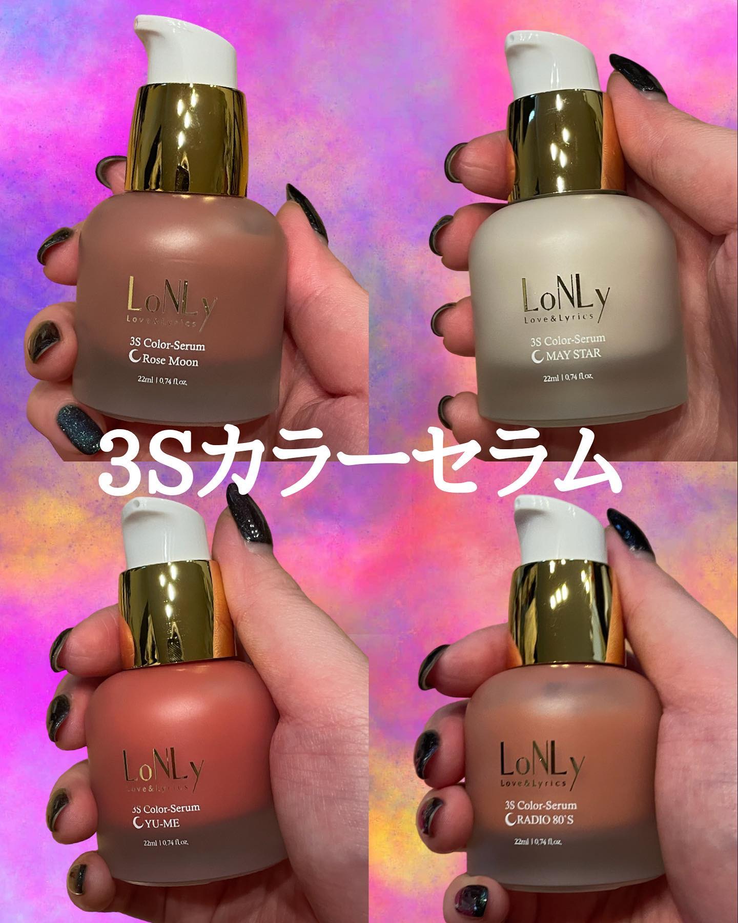 3S カラーセラム/LoNLy /リキッドチークを使ったクチコミ（1枚目）