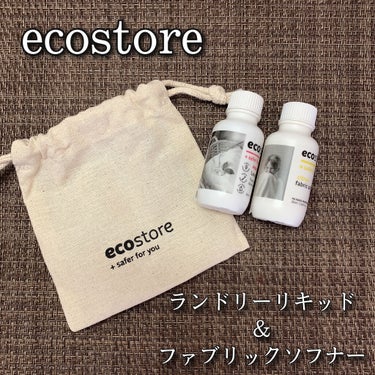 ファブリックソフナー シトラス/ecostore/柔軟剤を使ったクチコミ（1枚目）