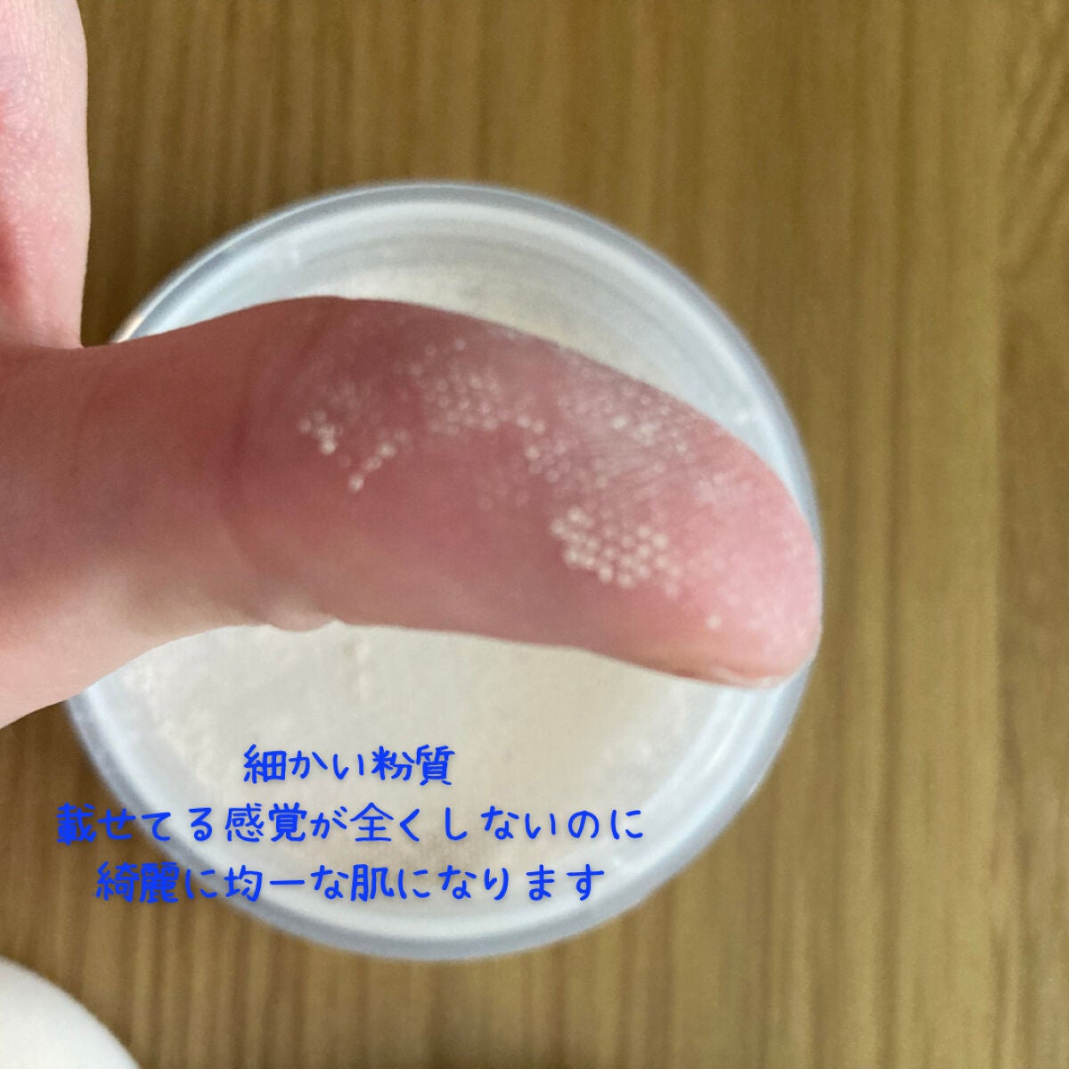 アドバンスドエシリアルスムースオペレーター ルースパウダー/THREE/ルースパウダーを使ったクチコミ(3枚目)