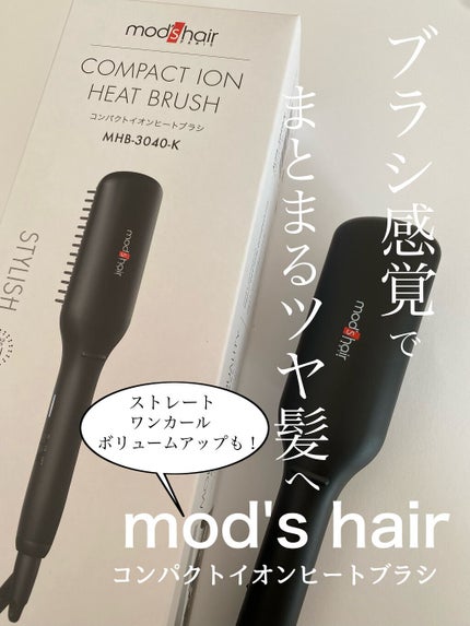 まるこ☺︎フォロバ100 on LIPS 「髪をとかすのと同じ感覚で、気になる髪のくせや広がりを抑えてくれ..」(1枚目)