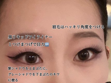 ルボタンライン/ルボタン/リキッドアイライナーを使ったクチコミ(3枚目)