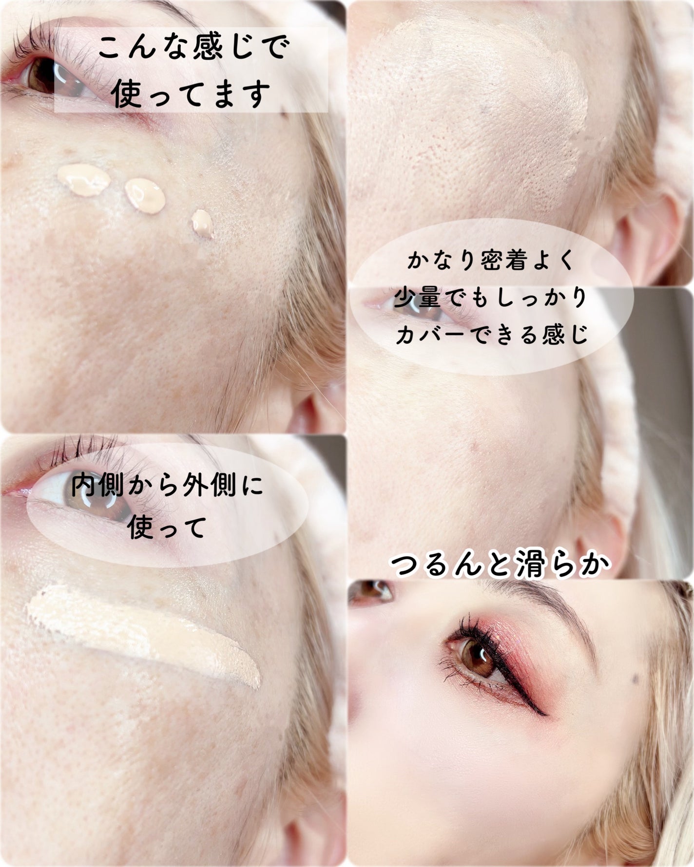 GGリキッドフィルター/gesgep/リキッドファンデーションを使ったクチコミ(4枚目)