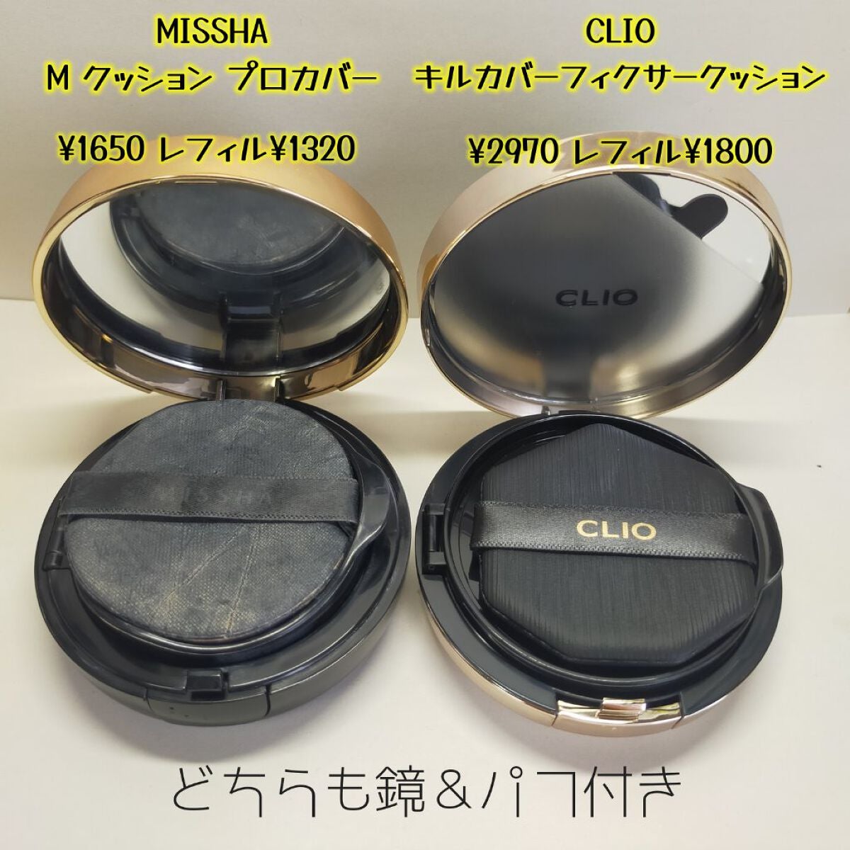M クッション ファンデーション(プロカバー)/MISSHA/クッションファンデーションを使ったクチコミ(2枚目)