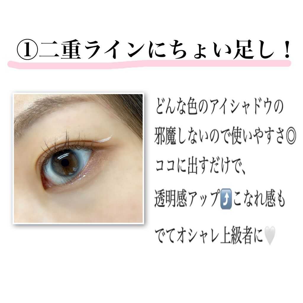 EYE OPENING LINER/UZU BY FLOWFUSHI/リキッドアイライナーを使ったクチコミ（2枚目）