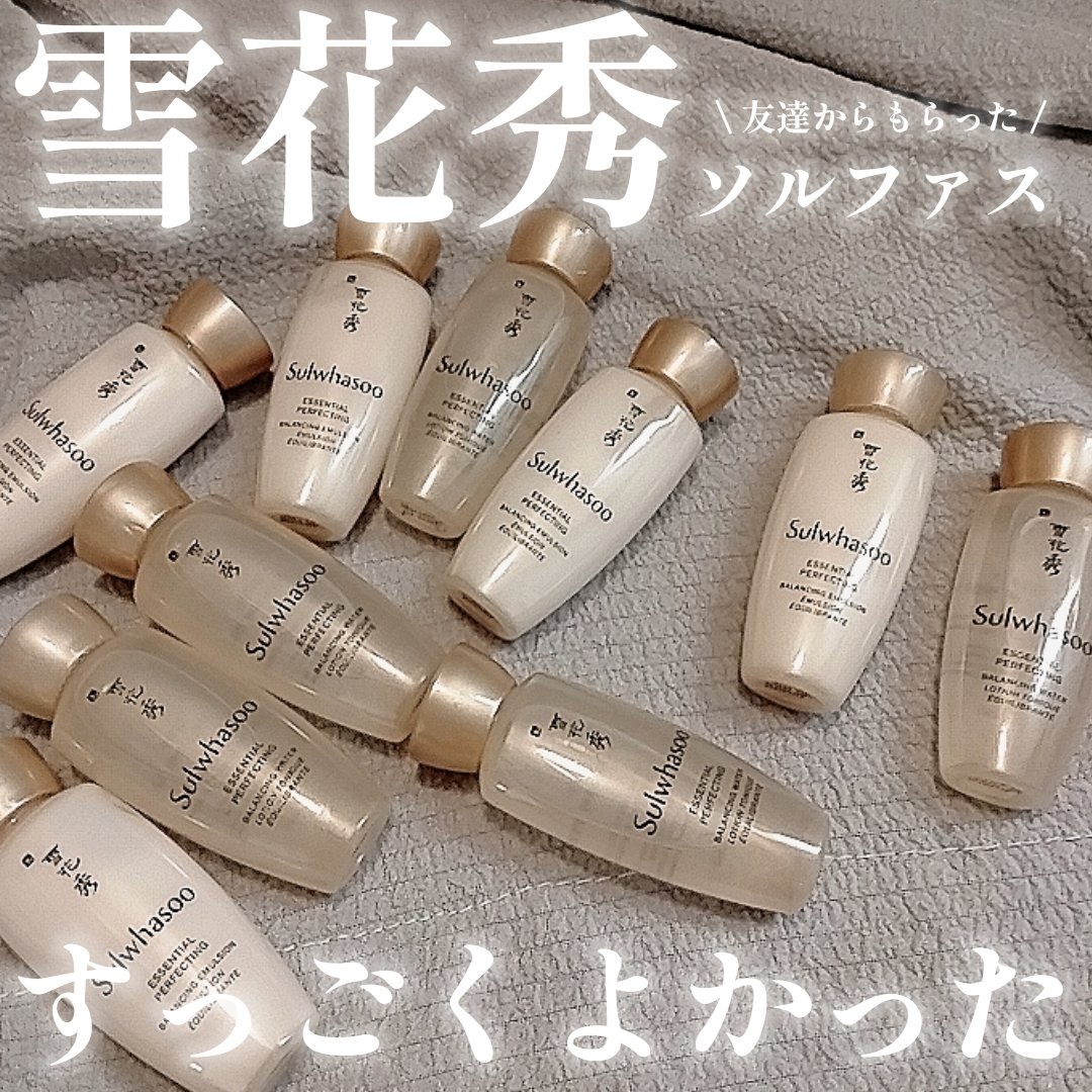 試してみた】滋陰(ジャウム)水 Sulwhasooの効果・肌質別の口コミ