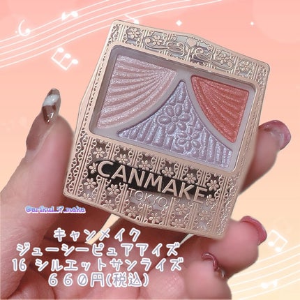 ジューシーピュアアイズ/キャンメイク/アイシャドウパレットを使ったクチコミ(2枚目)