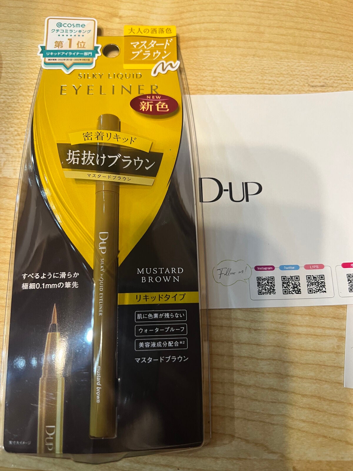 シルキーリキッドアイライナーWP/D-UP/リキッドアイライナーを使ったクチコミ(3枚目)
