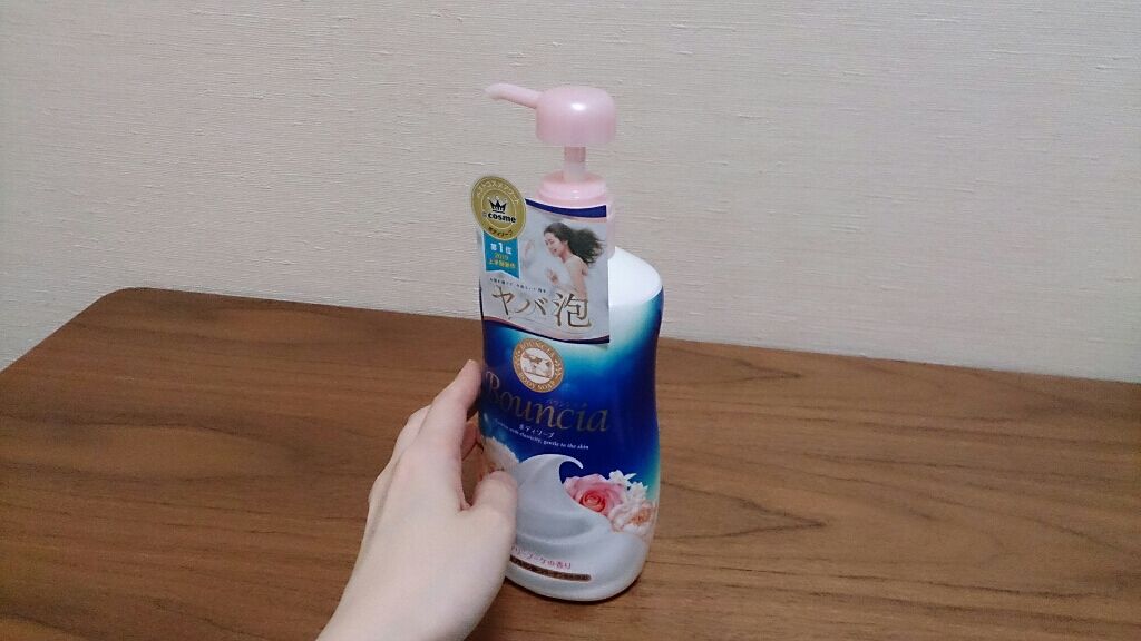 バウンシア ボディソープ エアリーブーケの香り/Bouncia/ボディソープを使ったクチコミ(1枚目)