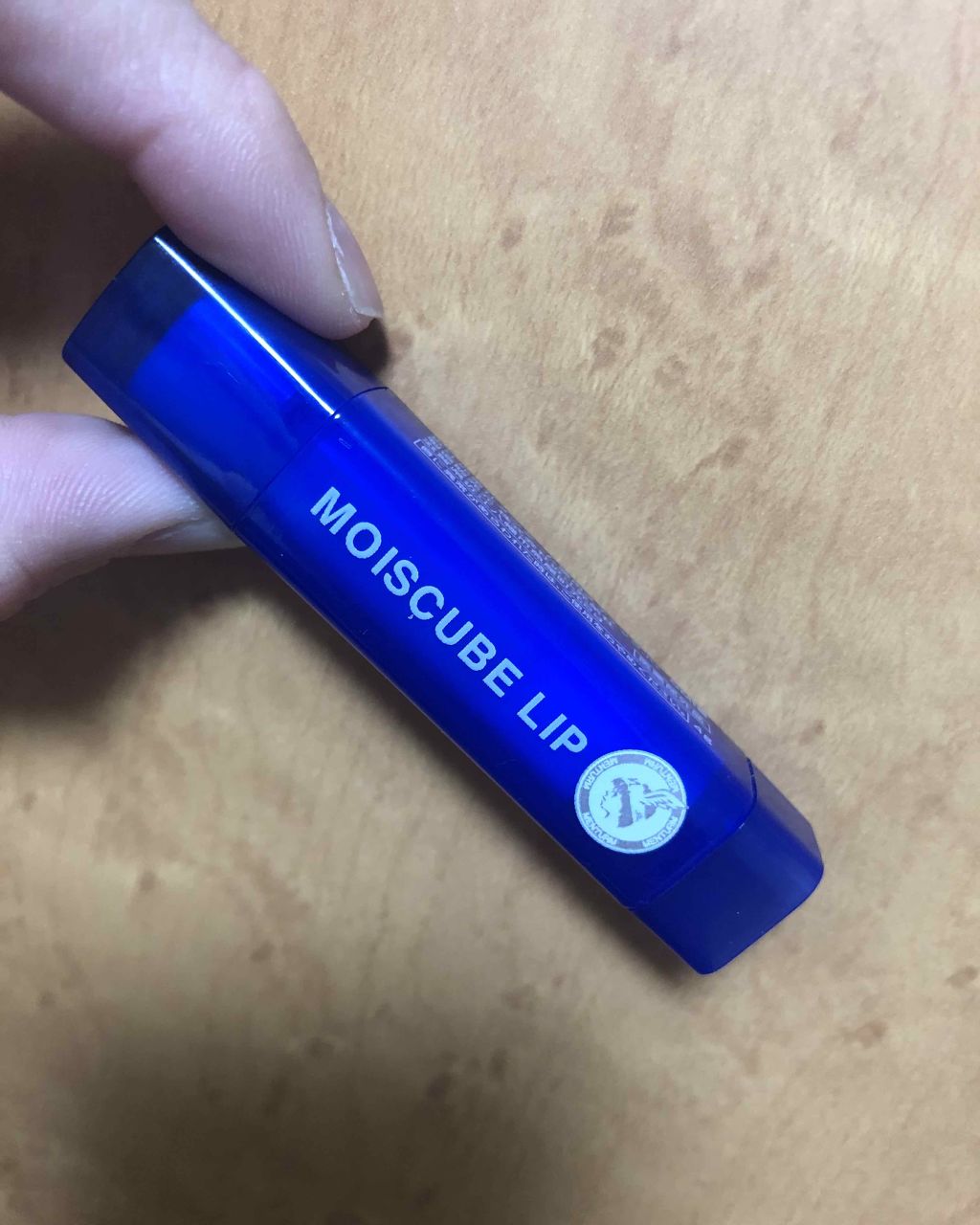 モイスキューブリップ 無香料N/メンターム/リップクリームを使ったクチコミ（3枚目）