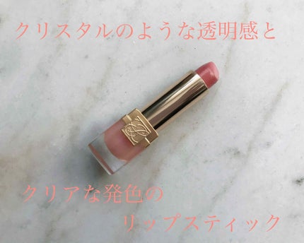 ピュア カラー クリスタル シアー リップスティック/ESTEE LAUDER/口紅を使ったクチコミ(1枚目)