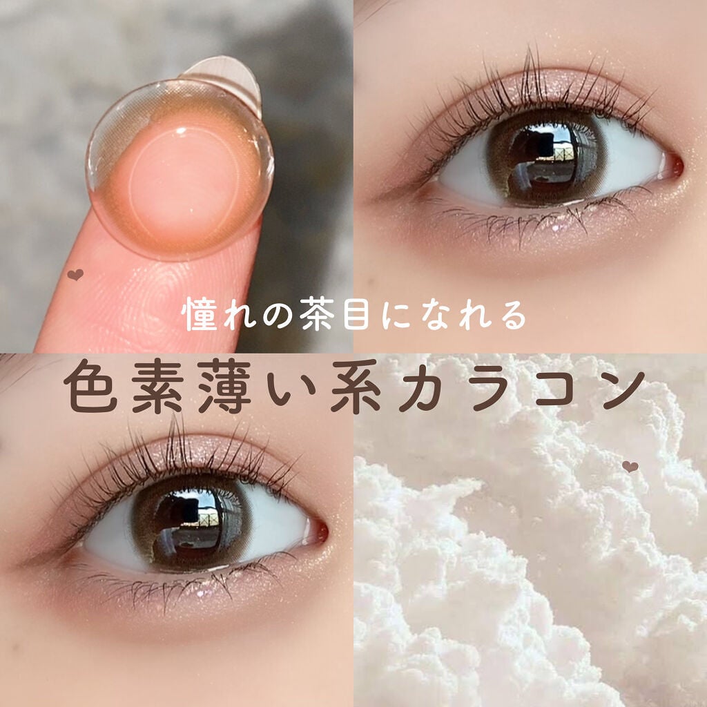 ルイ バイ カラーマジョリティー /louis by COLOR MAJORITY/カラーコンタクトレンズを使ったクチコミ(1枚目)