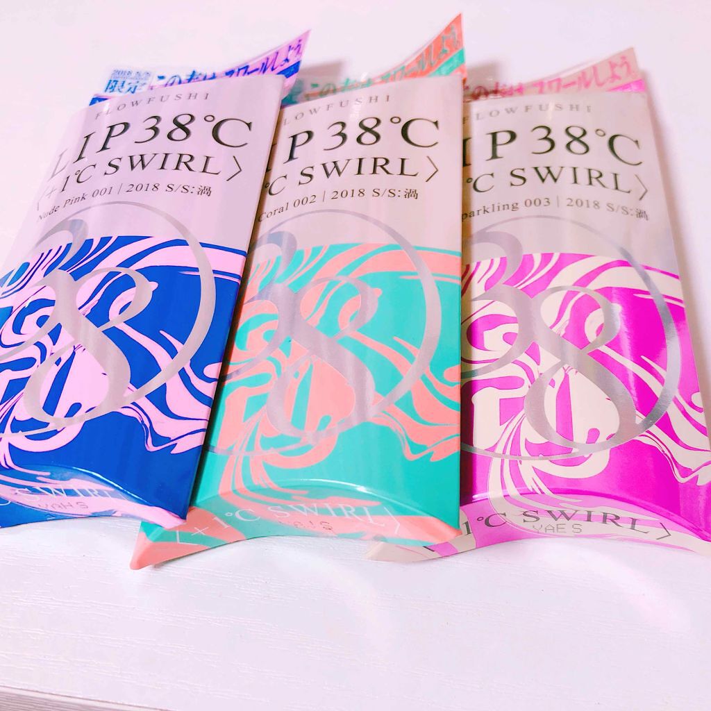 38°C / 99°F リップトリートメント (リップ美容液)/UZU BY FLOWFUSHI/リップケアを使ったクチコミ（3枚目）