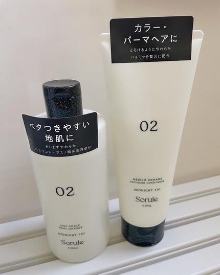 モイストソフナー 02オイリースカルプ/Sorule/市販シャンプーを使ったクチコミ(1枚目)