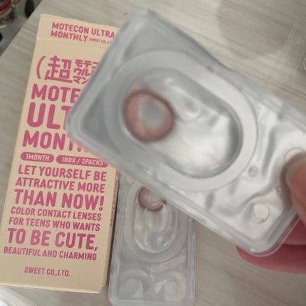 超モテコンウルトラマンスリー/モテコン/1ヶ月(1MONTH)カラコンを使ったクチコミ(1枚目)