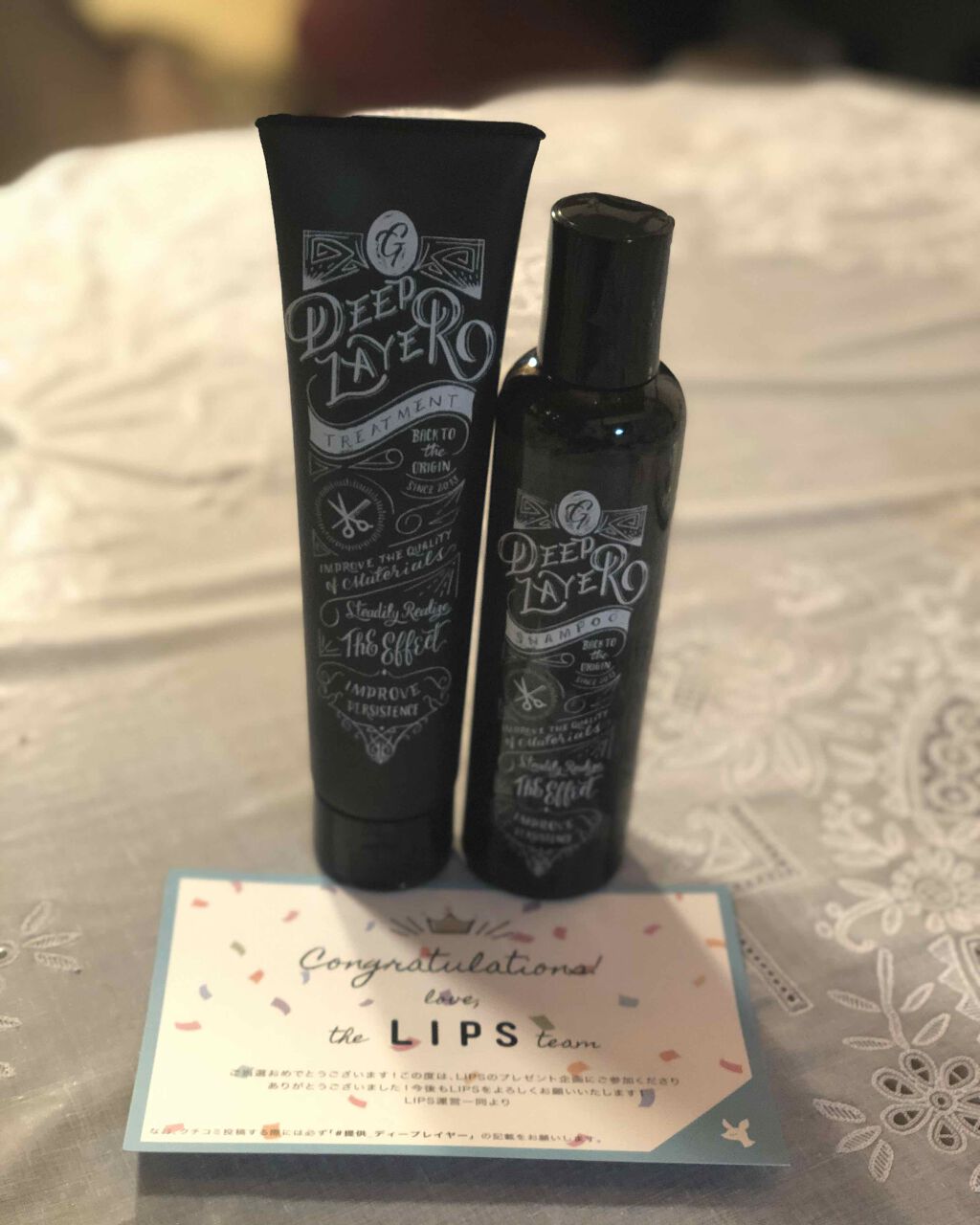 シャンプーG/トリートメントG/DeepLayer/サロンシャンプーを使ったクチコミ（1枚目）