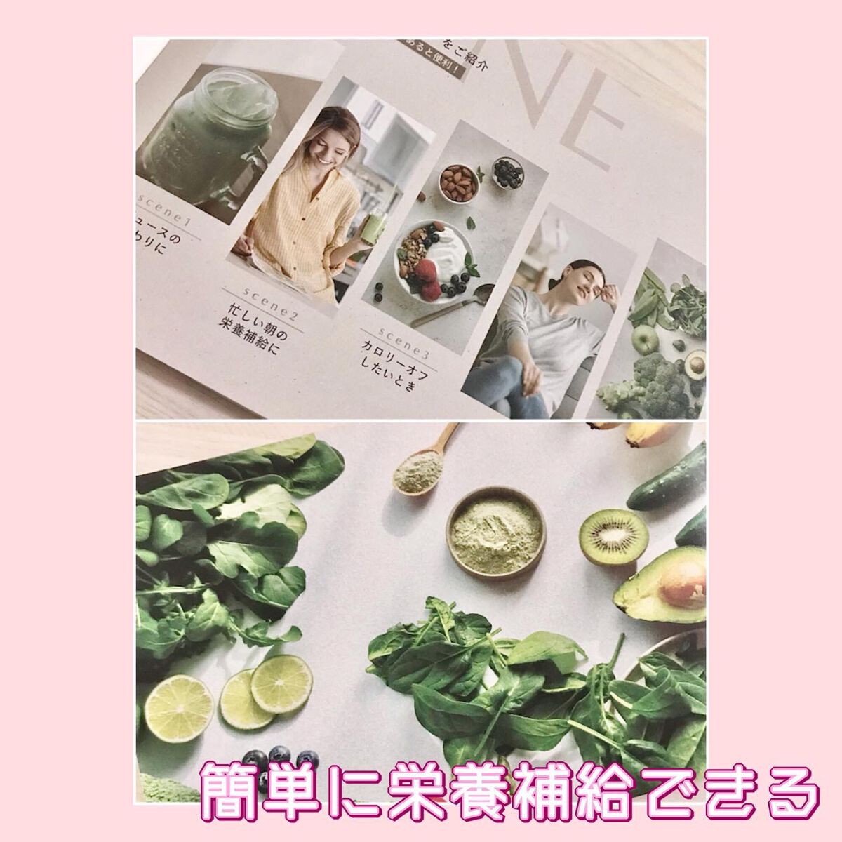 OKIKAE ONE smoothie/renaTerra/ボディサプリメントを使ったクチコミ(2枚目)