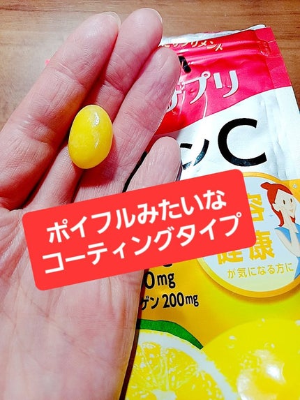 UHAグミサプリ ビタミンC/UHA味覚糖/食品を使ったクチコミ(2枚目)