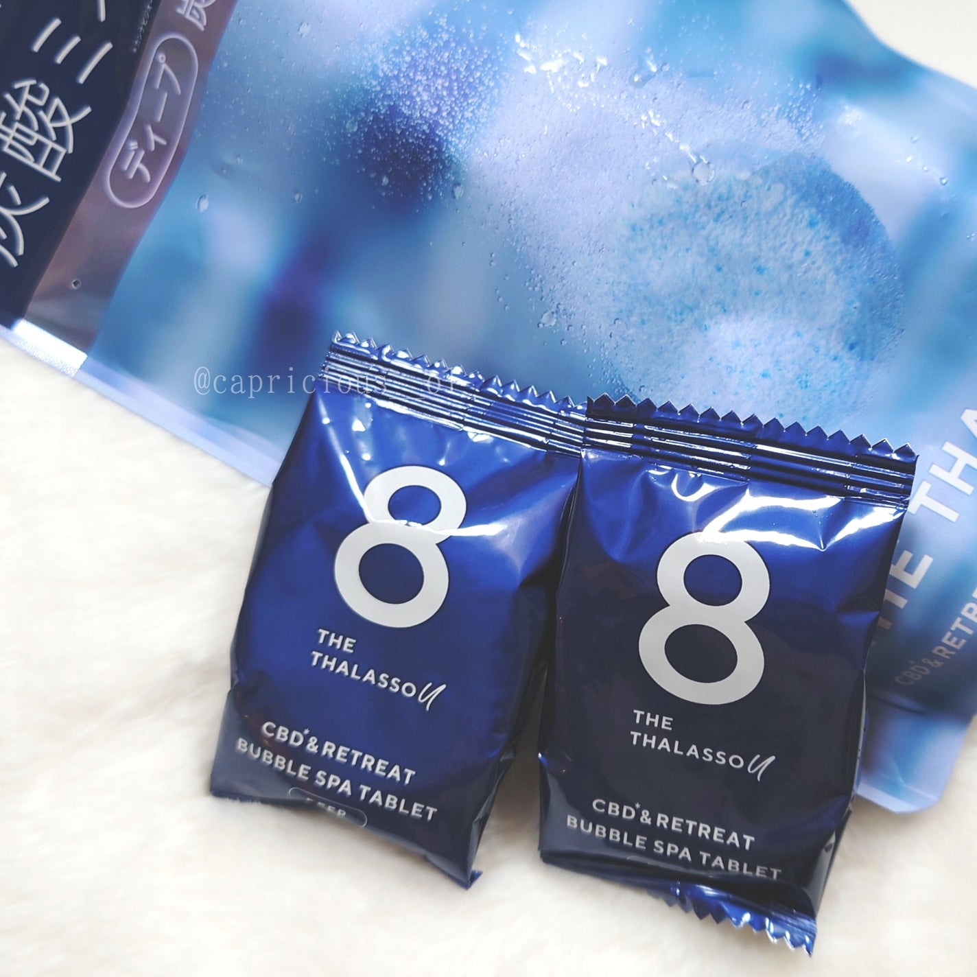 エイトザタラソ ユー CBD&リトリート バブルスパ タブレット入浴料 ディープ/エイトザタラソ/炭酸系入浴剤を使ったクチコミ(3枚目)