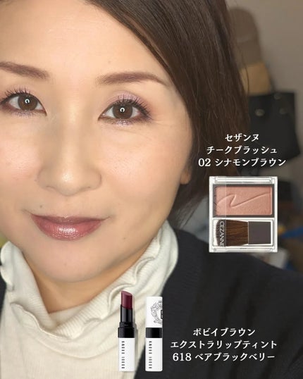 エクストラ リップ ティント 618 ベアブラックベリー/BOBBI BROWN/リップティントの画像