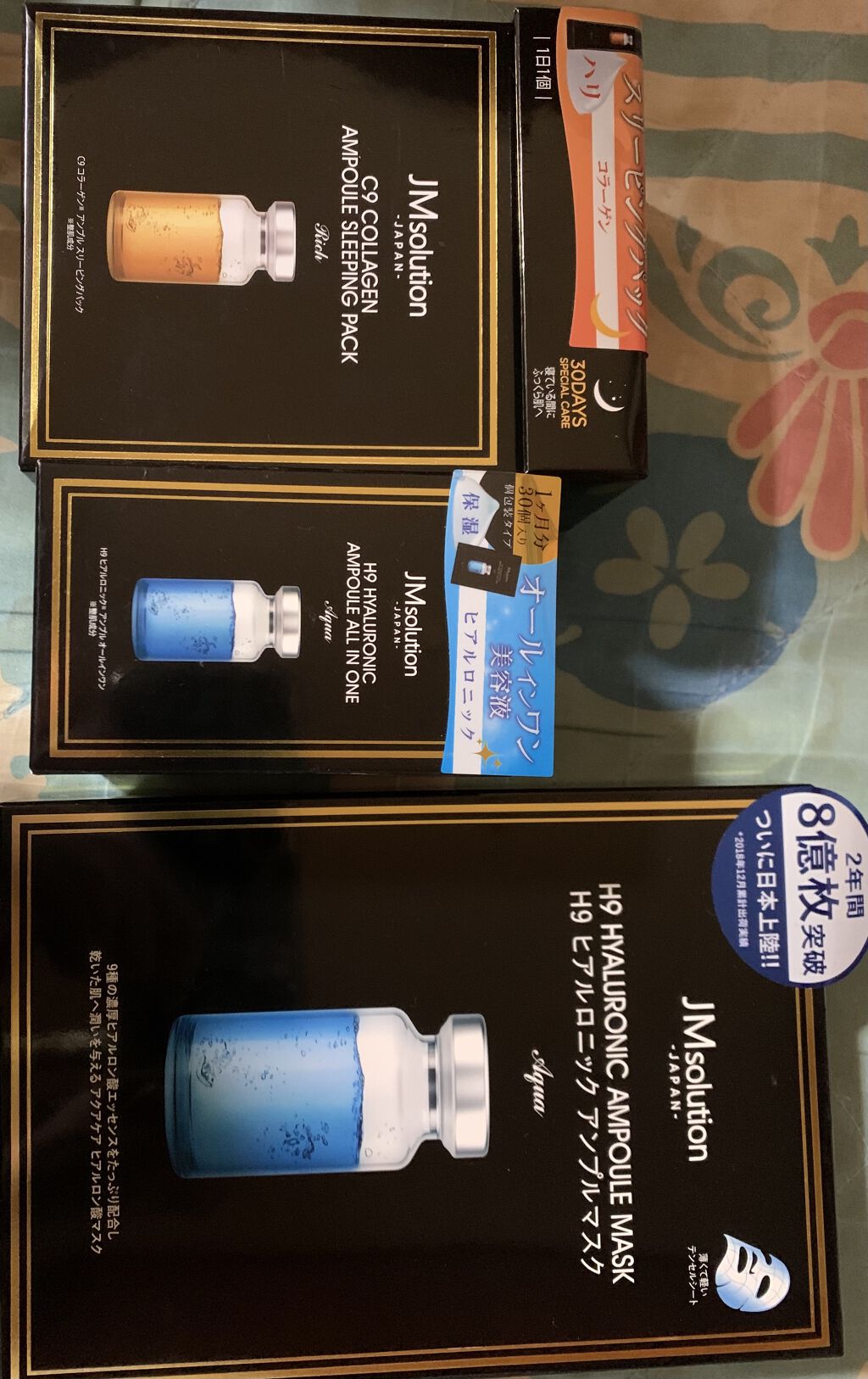 スリーピングパック コラーゲン/JMsolution/洗い流すパック・マスクを使ったクチコミ（1枚目）