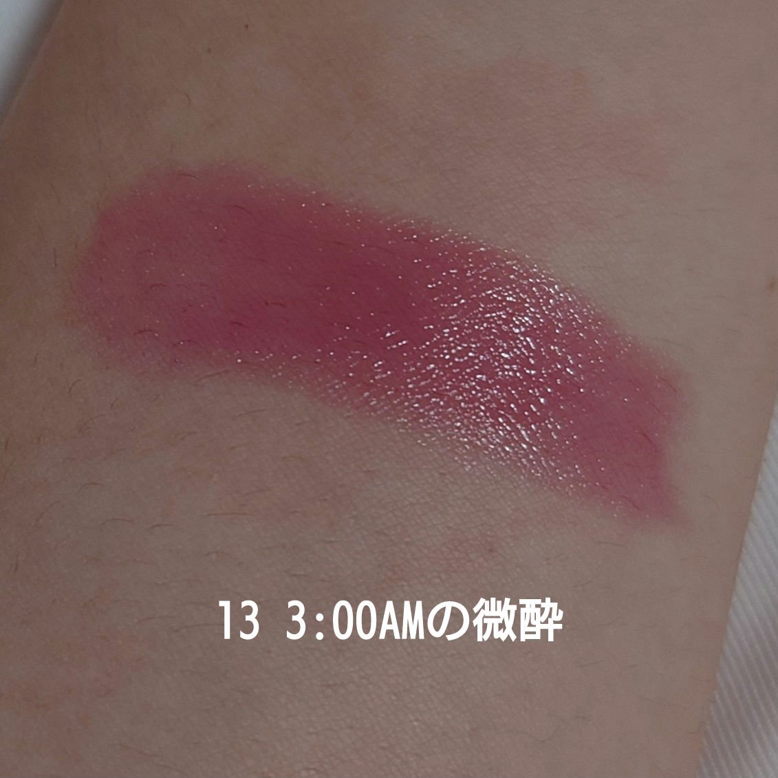 ケイト リップモンスター/KATE/口紅を使ったクチコミ（3枚目）