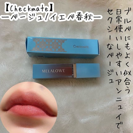 ロングラスティンググロウティント/MELALOWE/リップティントを使ったクチコミ(6枚目)