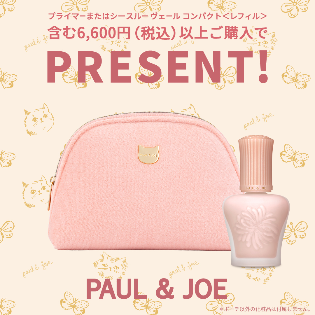シースルー ヴェール コンパクト/PAUL & JOE BEAUTE/ファンデーションを使ったクチコミ（1枚目）