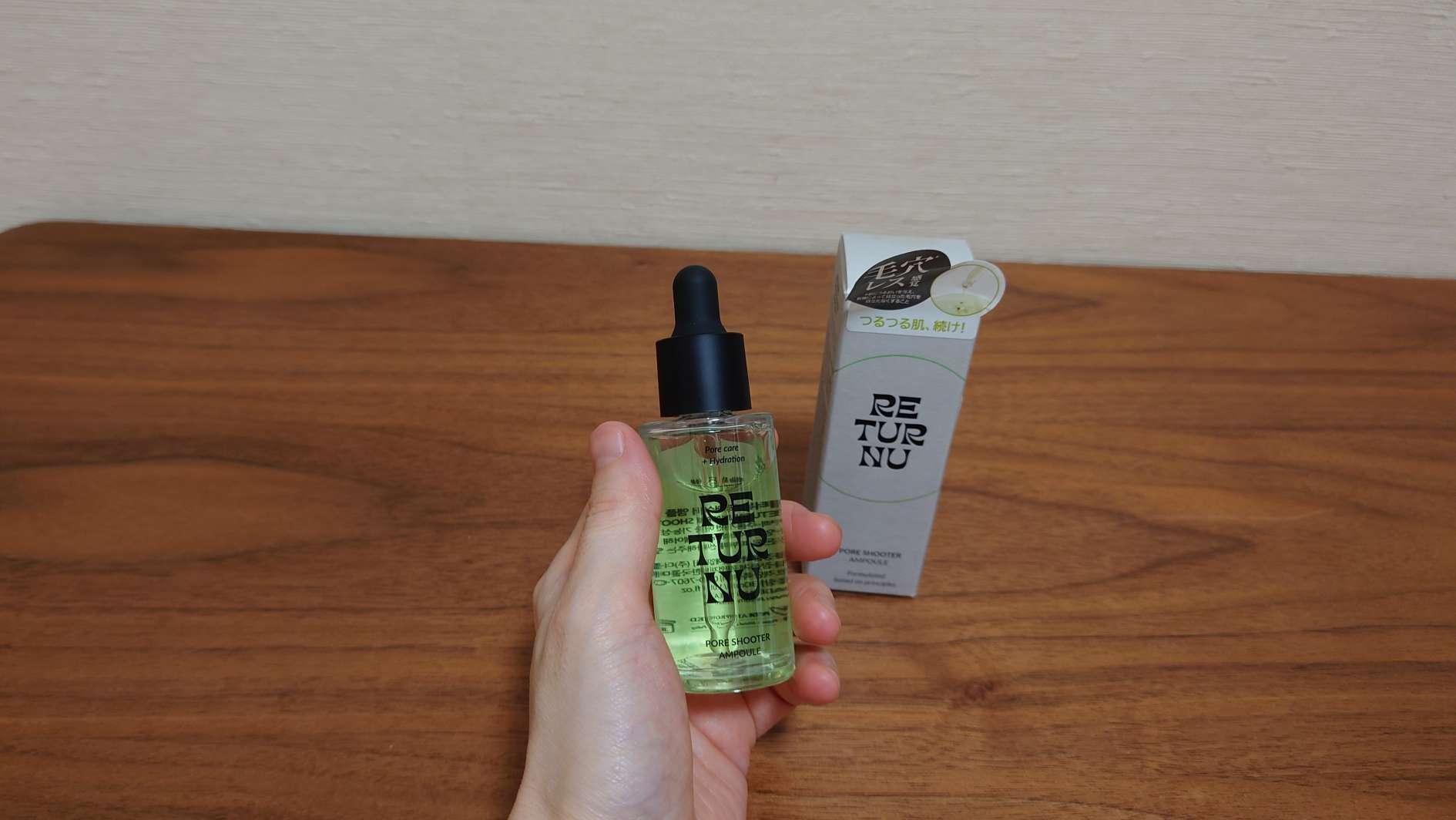 リターニュ RETURNU (リターニュ)  ポアシューターセラム
