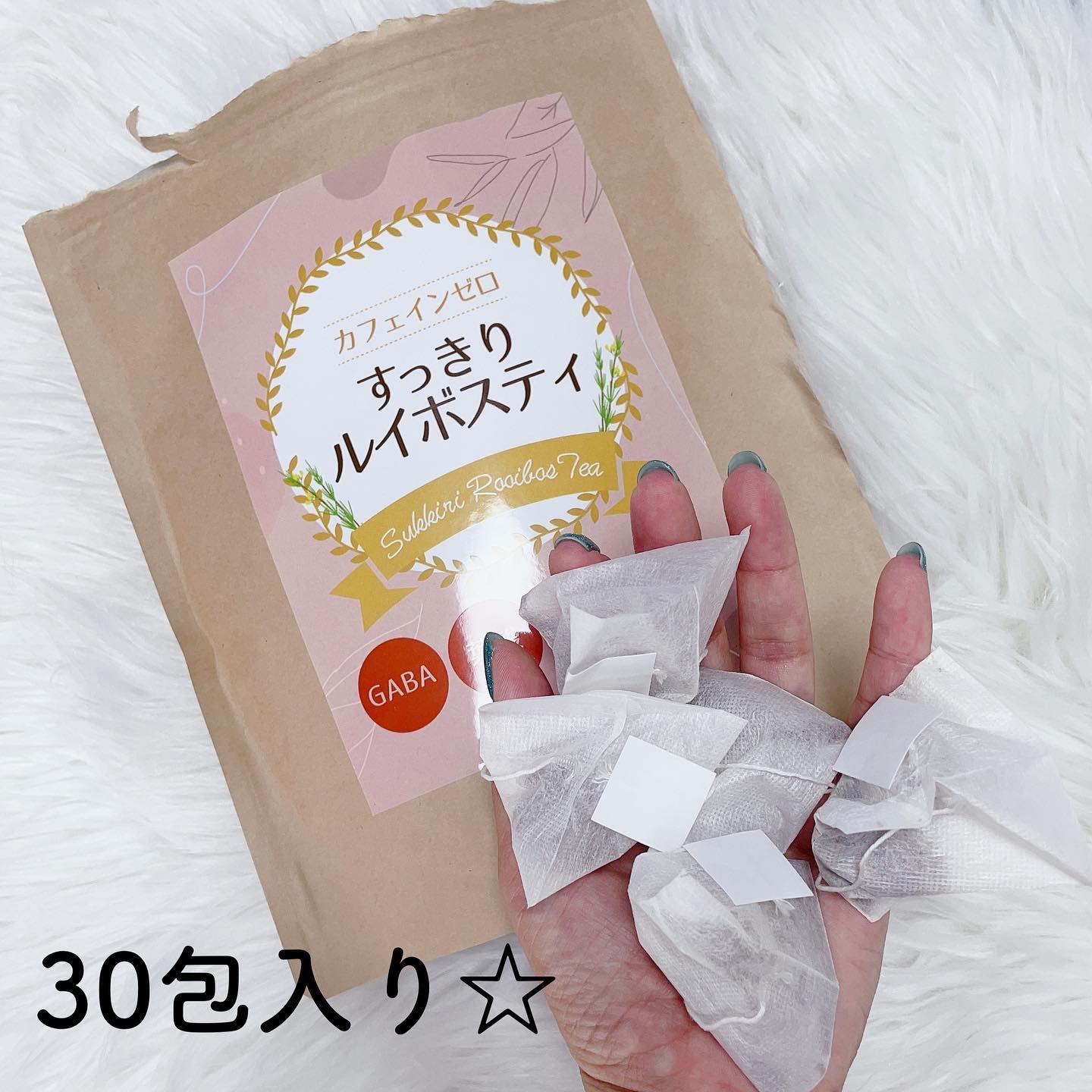 すっきりルイボスティー/鎌倉ライフ/ドリンクを使ったクチコミ（2枚目）