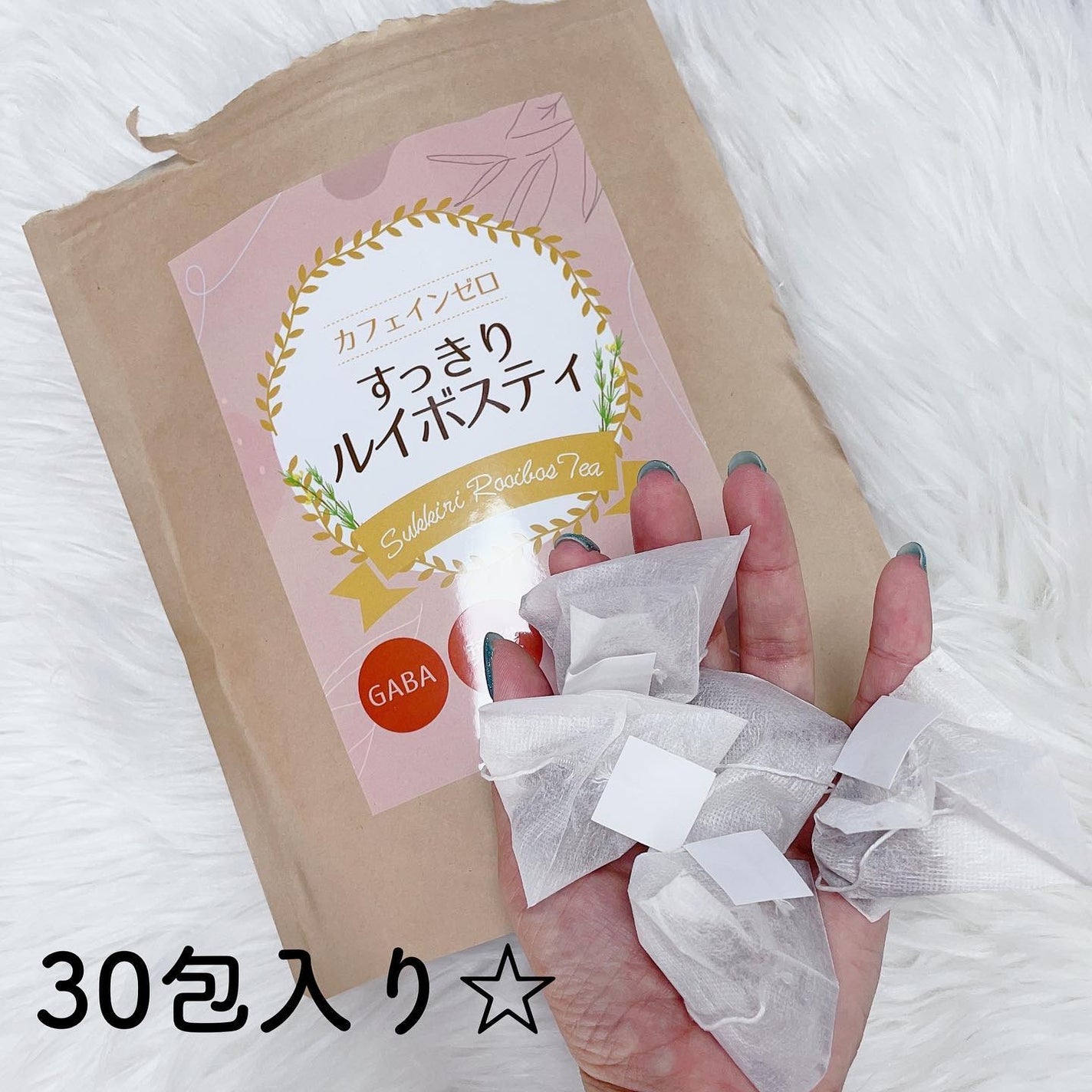 すっきりルイボスティー/鎌倉ライフ/ドリンクを使ったクチコミ(2枚目)