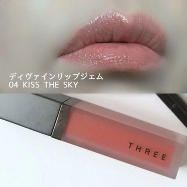 ディヴァインリップジェム 04 KISS THE SKY/THREE/口紅の画像