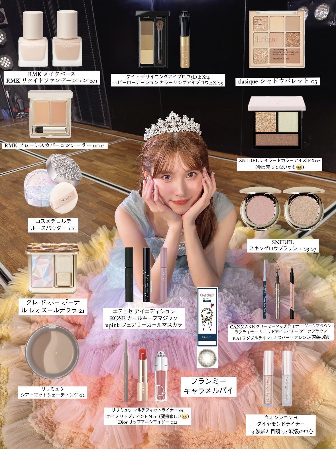 うゅちゃんフォロバ100💓 on LIPS 「ロールモデル決めちゃわない?可愛い子たちのメイクレシピ4選パー..」(4枚目)