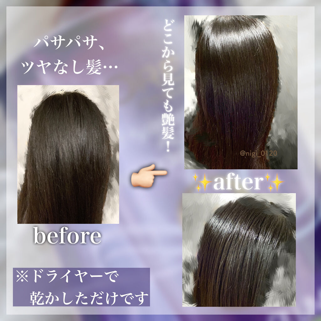 ウォータートリートメント/ロレアル パリ/洗い流すヘアトリートメントを使ったクチコミ（3枚目）