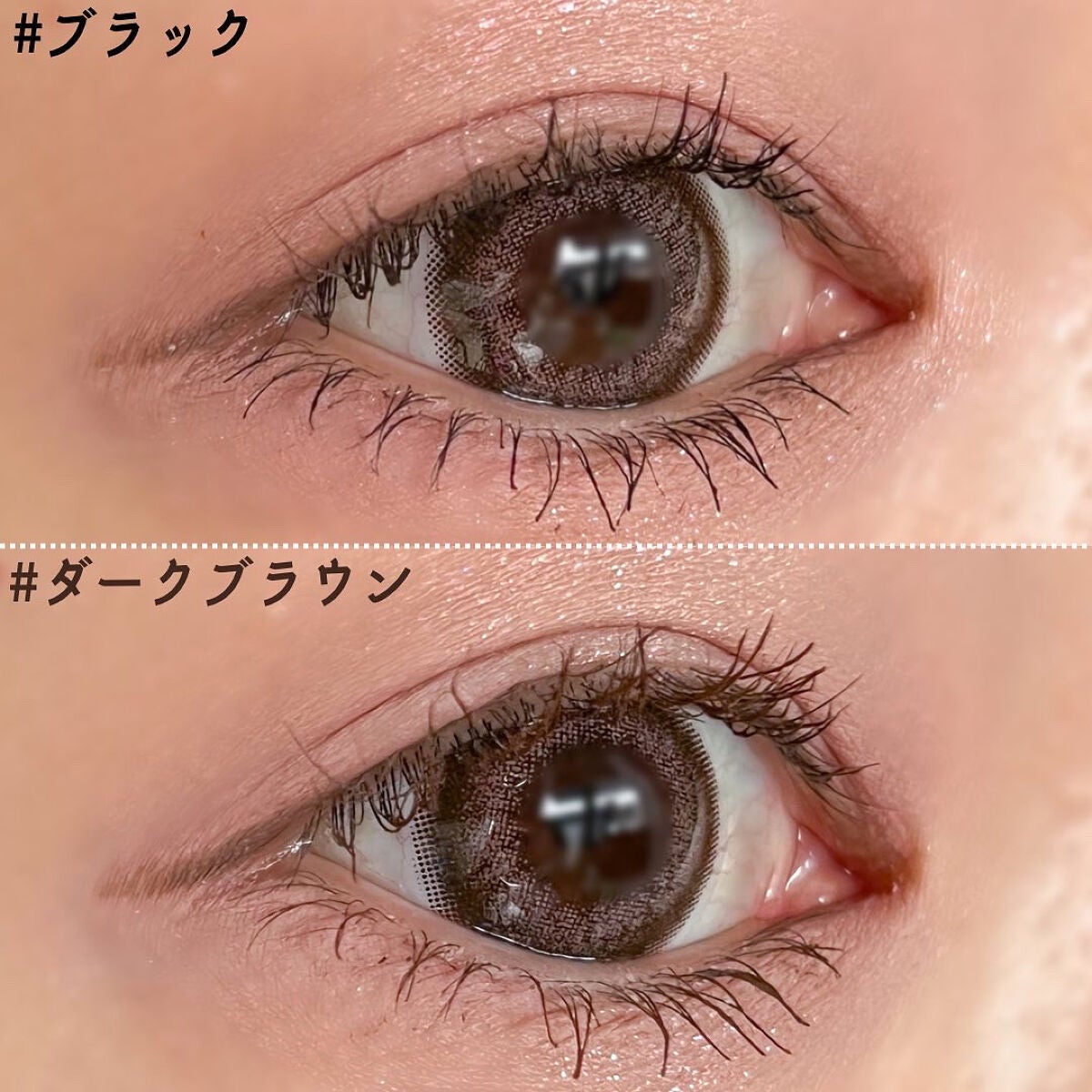 「塗るつけまつげ」自まつげ際立てタイプ/デジャヴュ/マスカラを使ったクチコミ(4枚目)