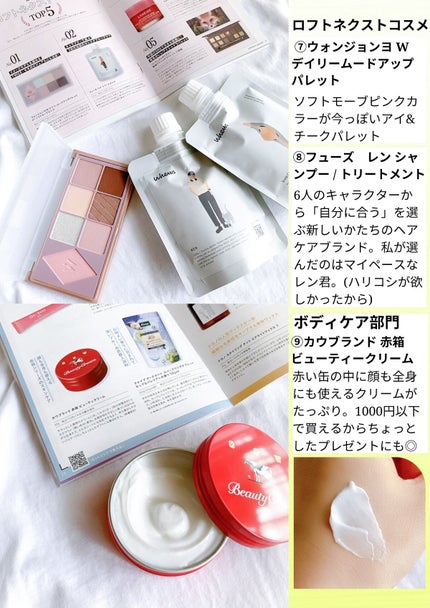 フーミー アイブロウブラシ 熊野筆/WHOMEE/メイクブラシを使ったクチコミ(4枚目)