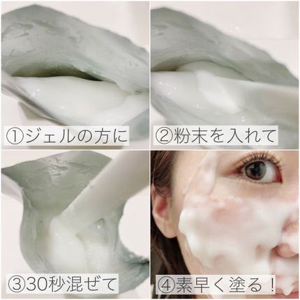 モアリッチパック/meeth/シートマスク・パックを使ったクチコミ(2枚目)