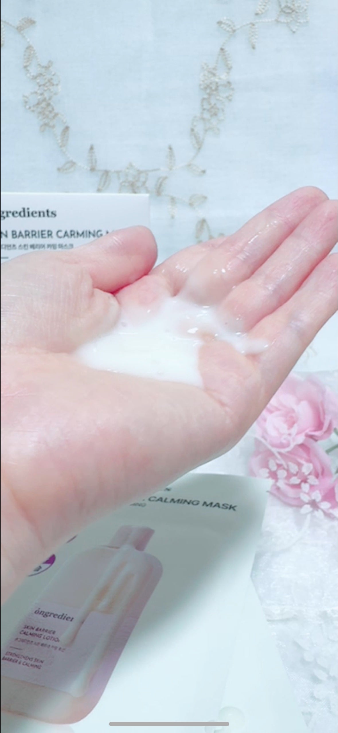 スキンバリアカーミングマスク/Ongredients/シートマスク・パックを使ったクチコミ(3枚目)
