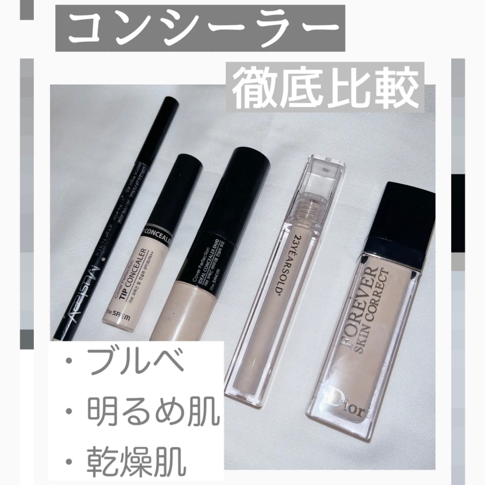 エレガンス ラ プードル オートニュアンス リクスィーズ/Elégance/プレストパウダーを使ったクチコミ（1枚目）