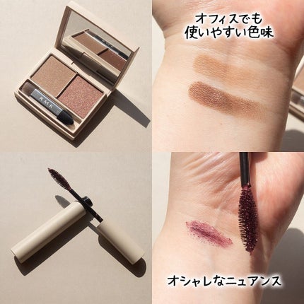 スプリングブレイズ デュオアイシャドウ/RMK/アイシャドウパレットを使ったクチコミ(3枚目)