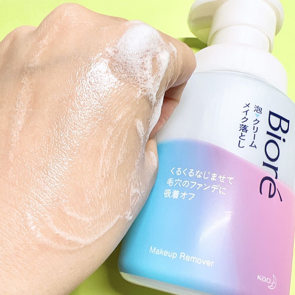 泡クリームメイク落とし/ビオレ/クレンジングクリームを使ったクチコミ（3枚目）