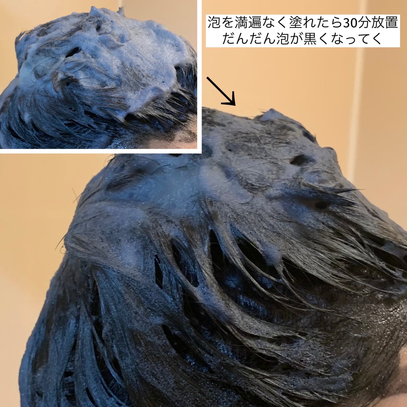 泡カラー 髪色もどし/リーゼ/ヘアカラーを使ったクチコミ(4枚目)